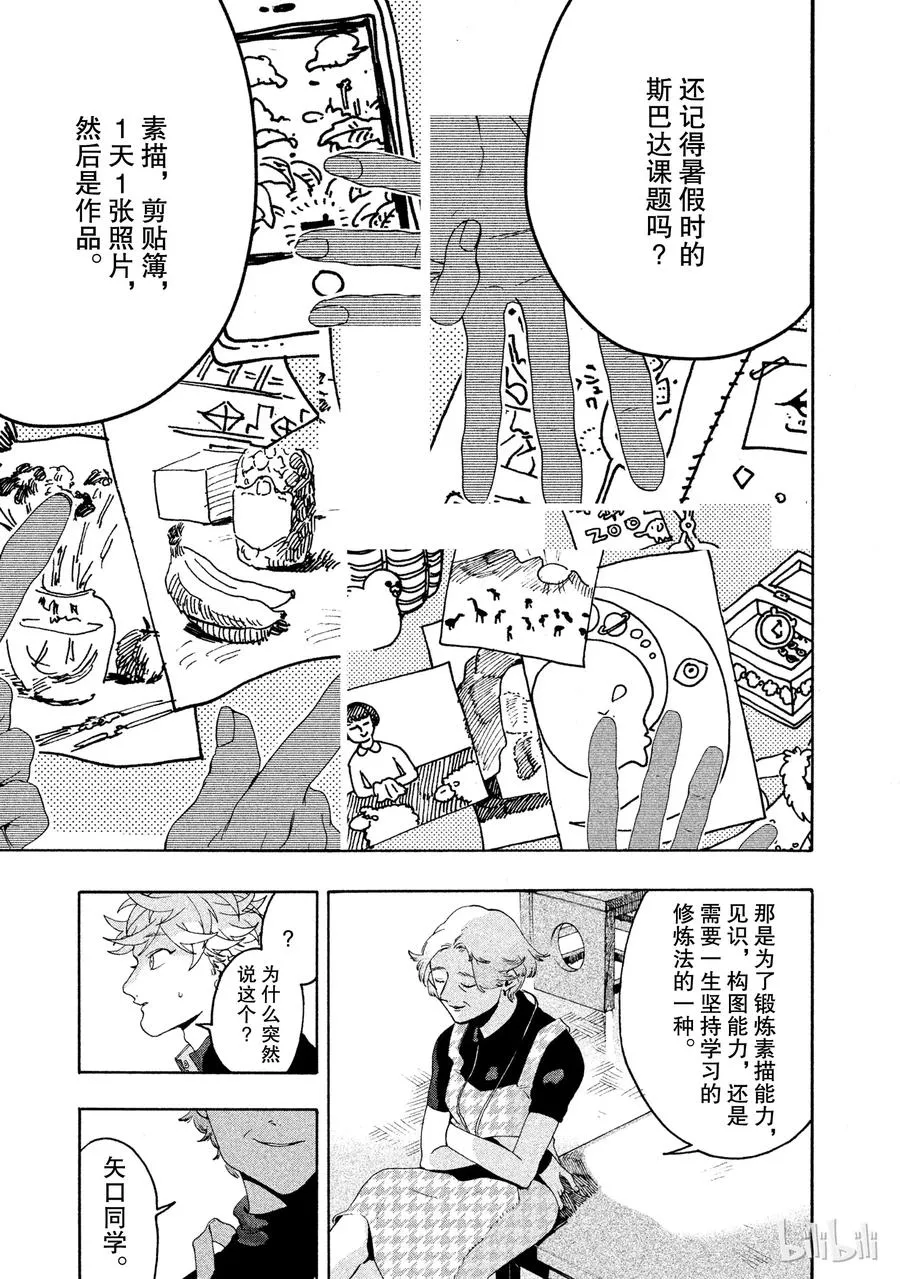 9 第44页