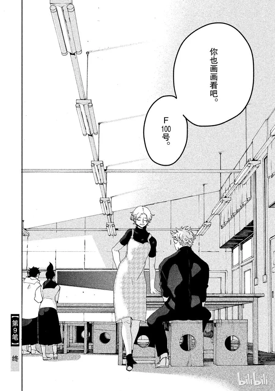 9 第45页