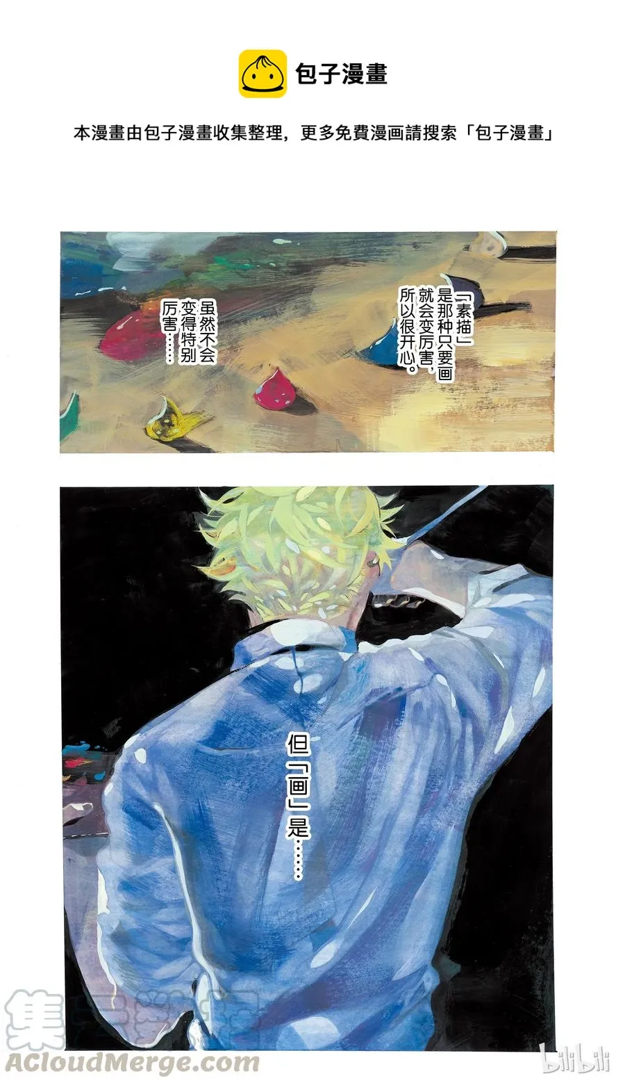 10 第1页