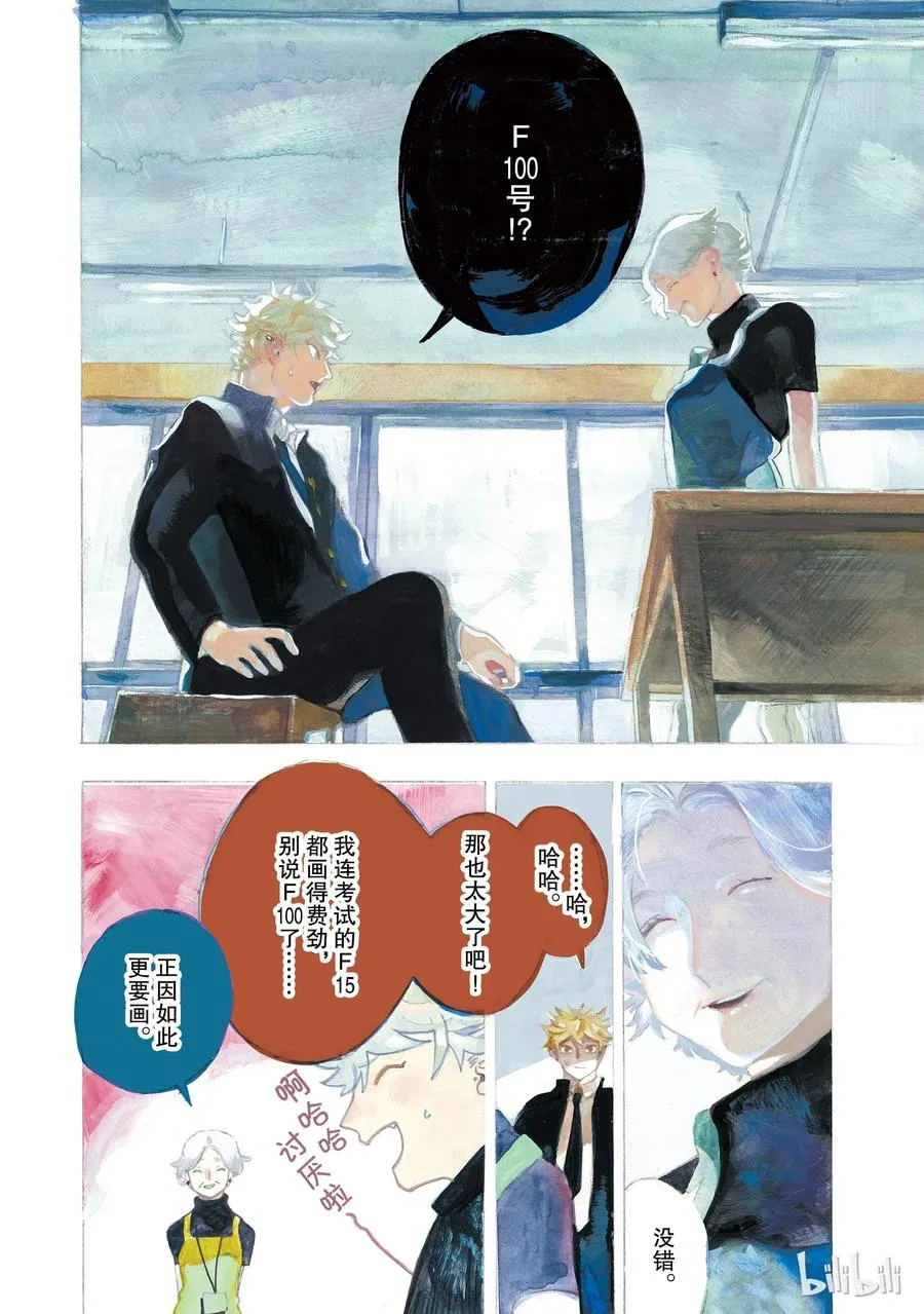 10 第4页