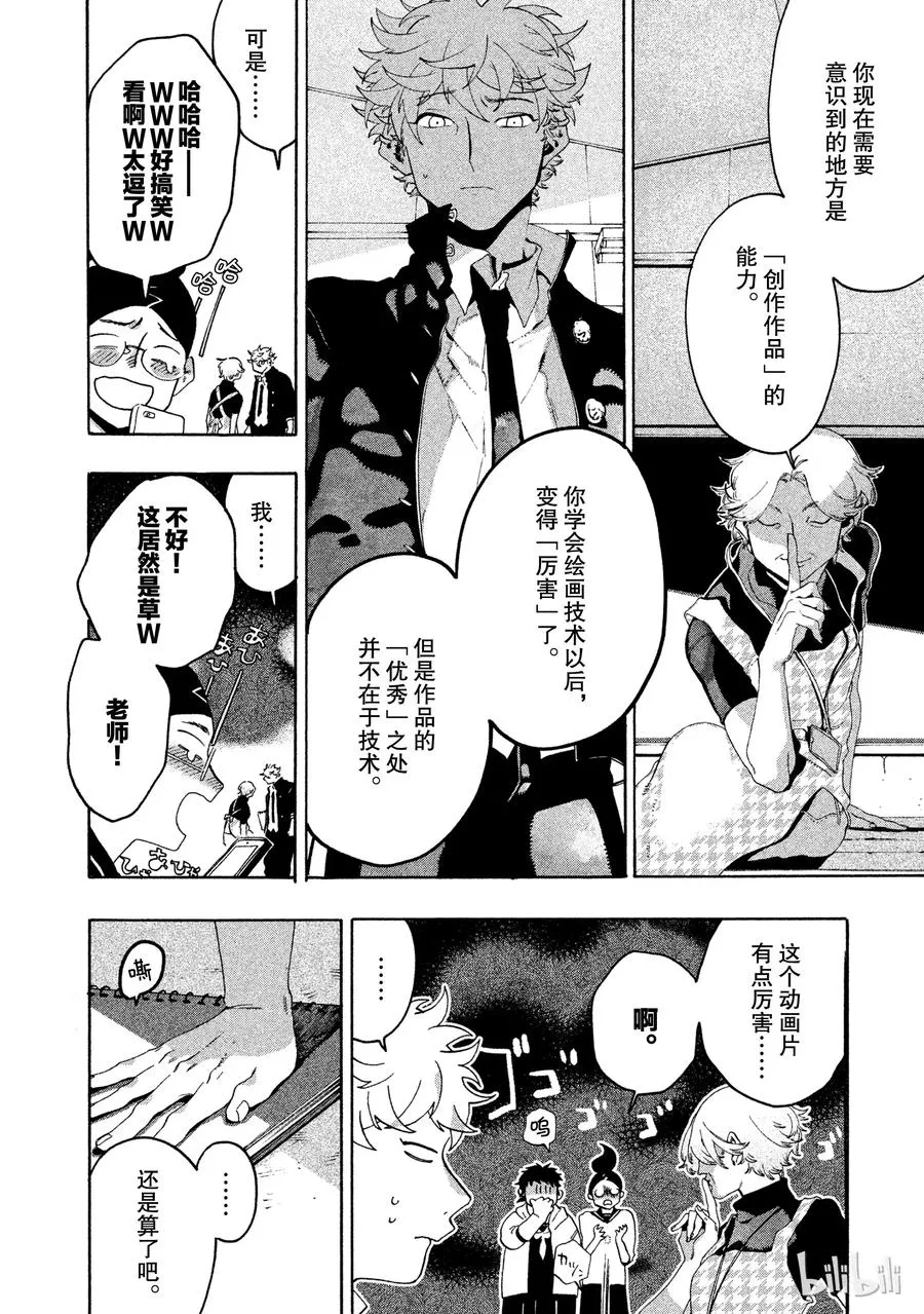 10 第6页