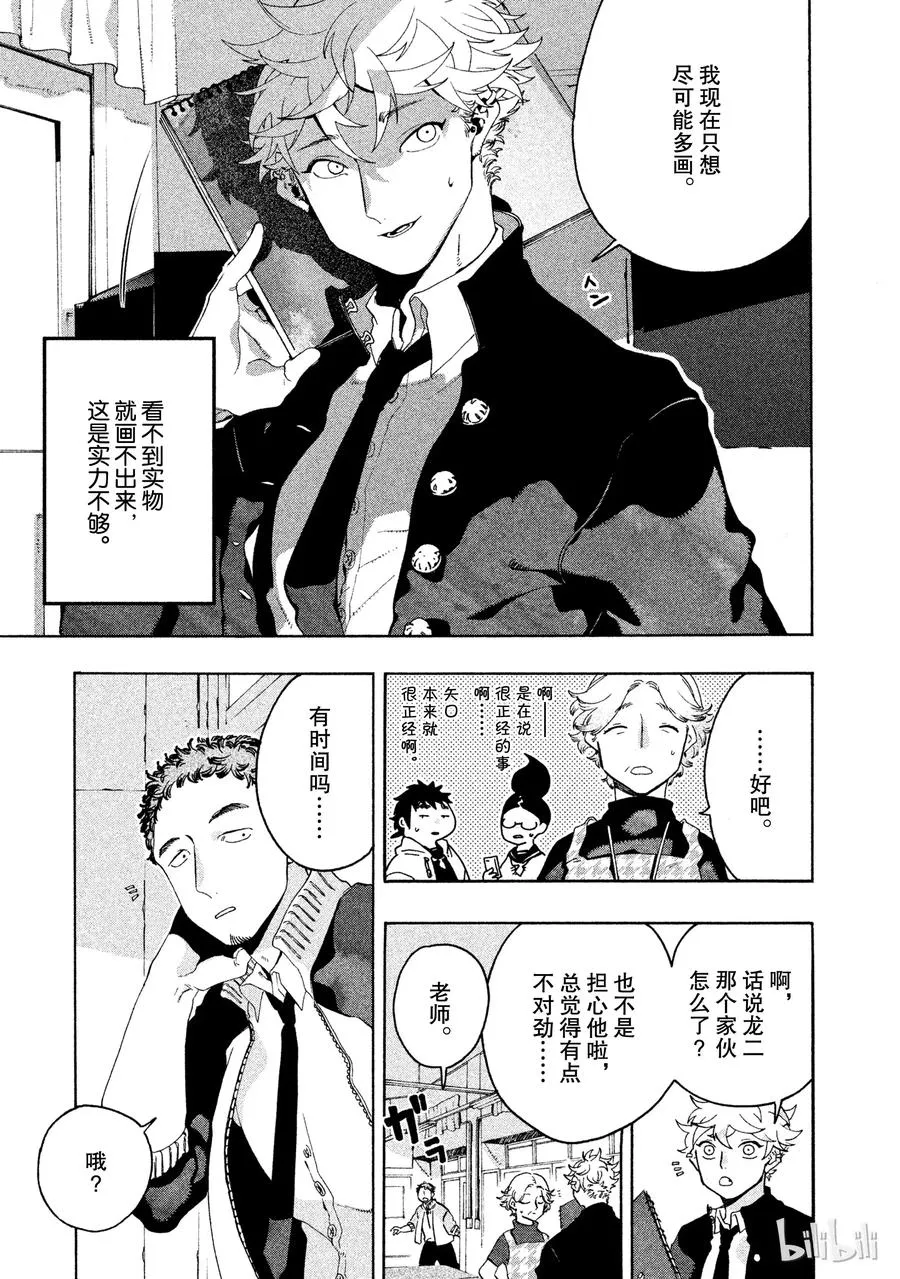 10 第7页