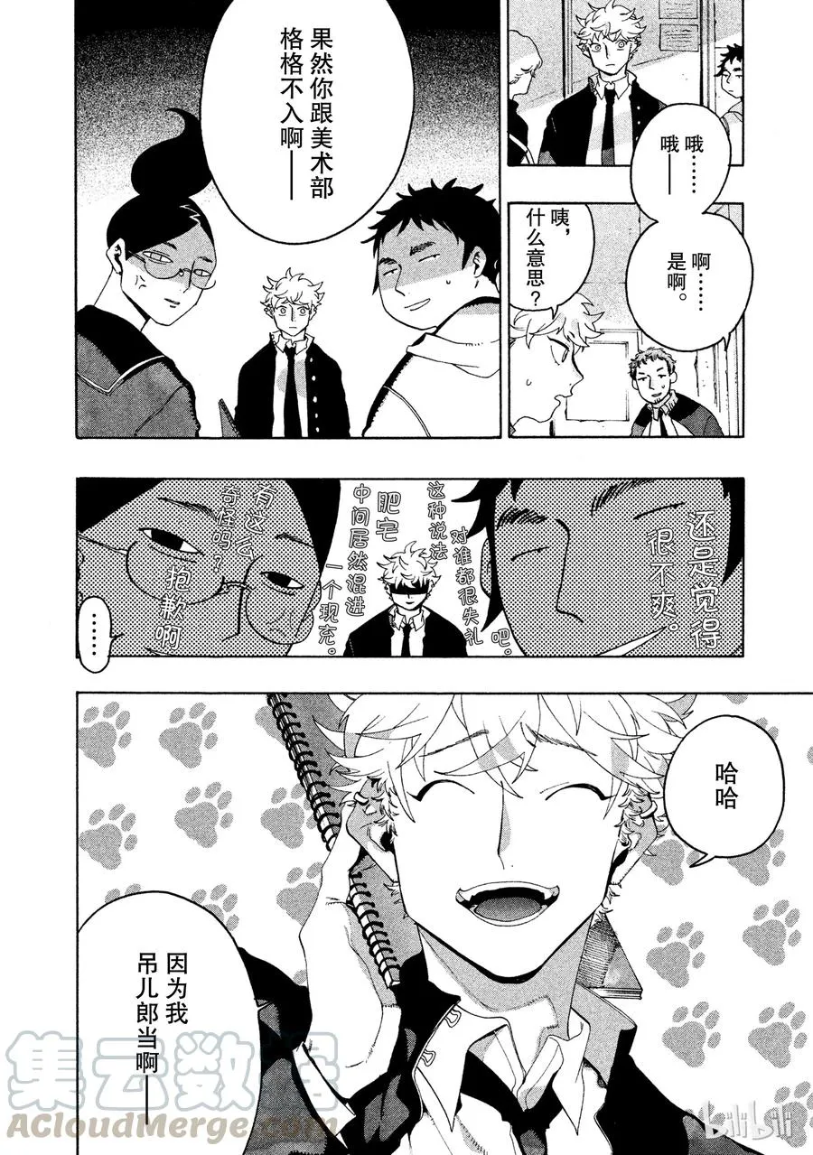 10 第8页