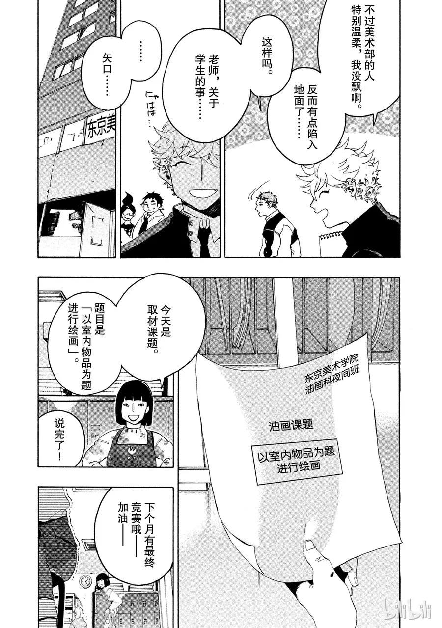 10 第9页