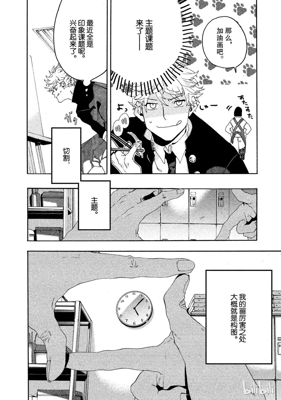 10 第10页