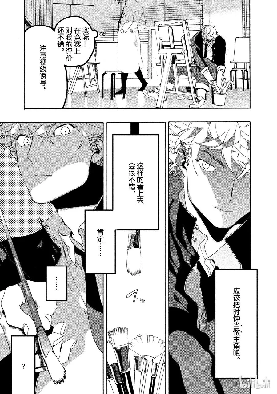 10 第11页