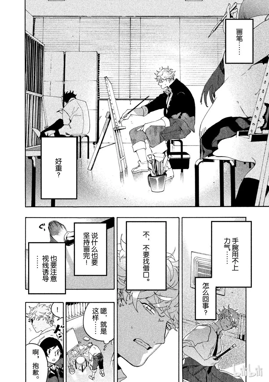 10 第12页