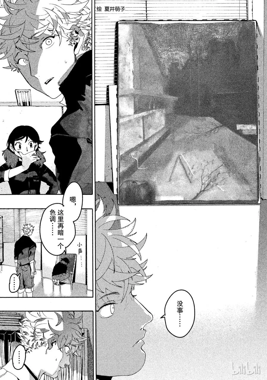 10 第13页