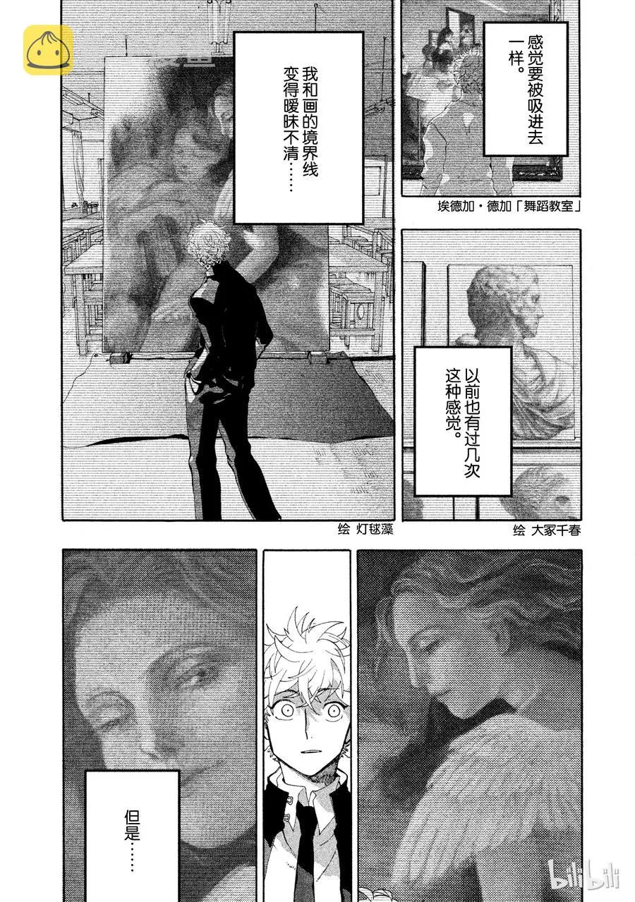 10 第14页