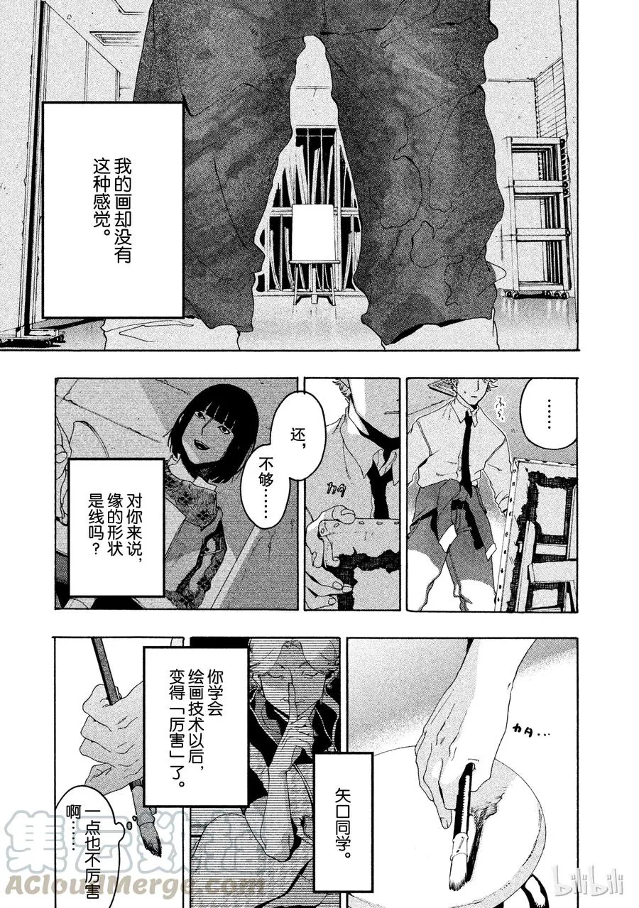 10 第15页
