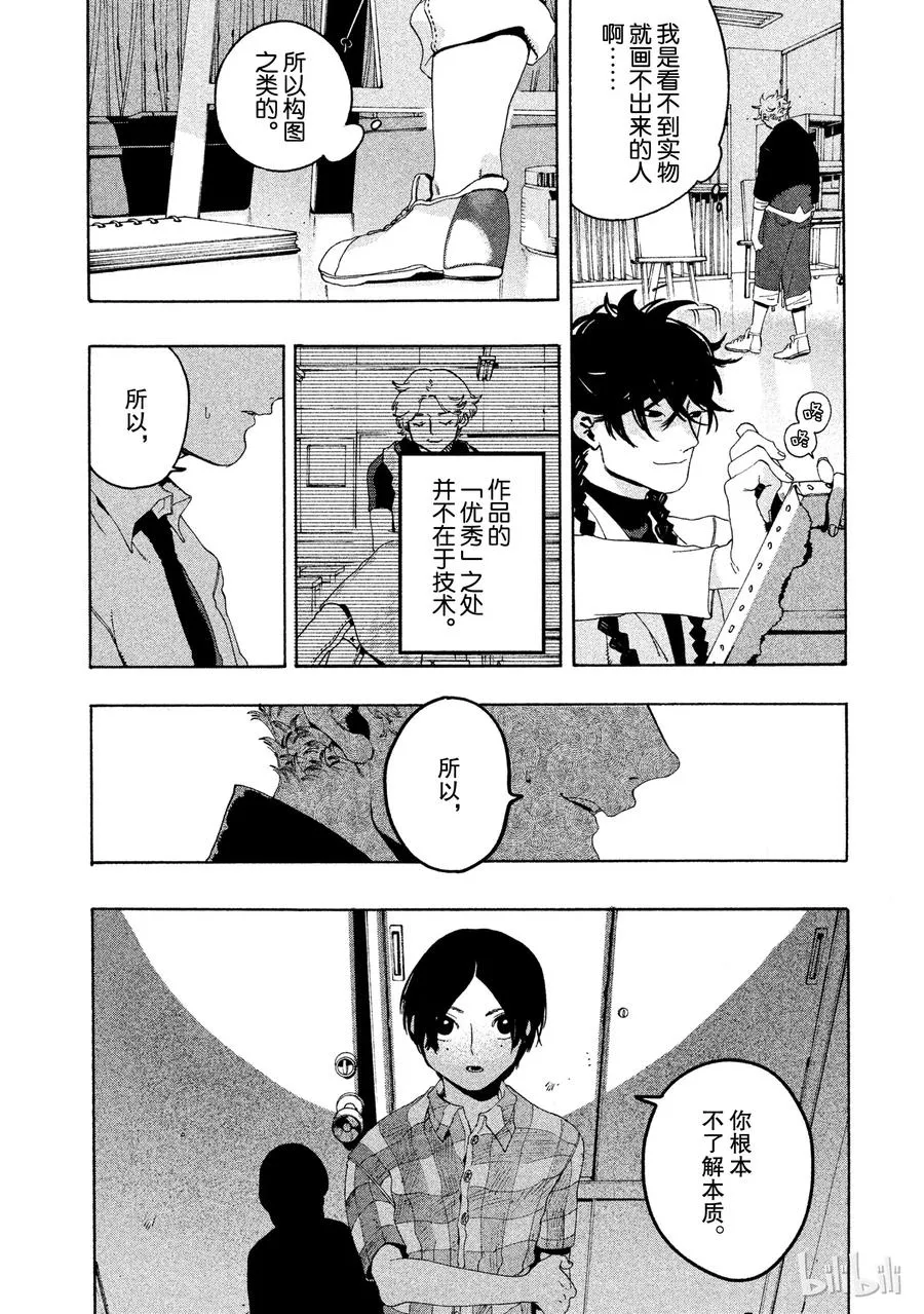 10 第16页