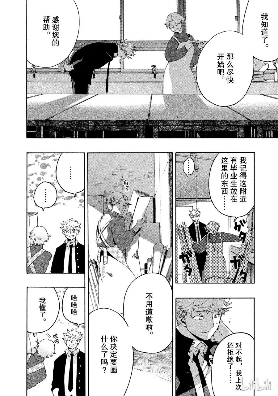 10 第18页