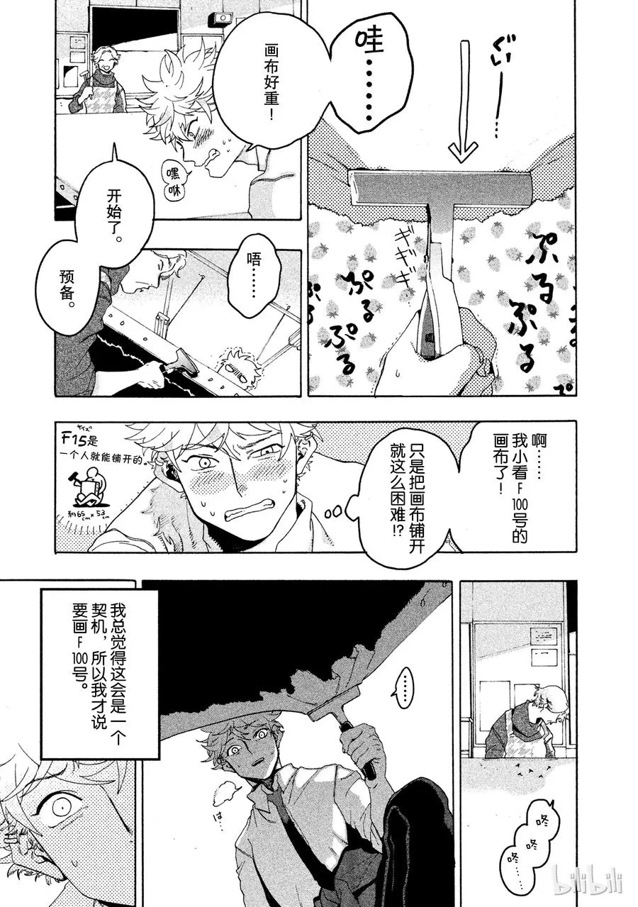 10 第19页