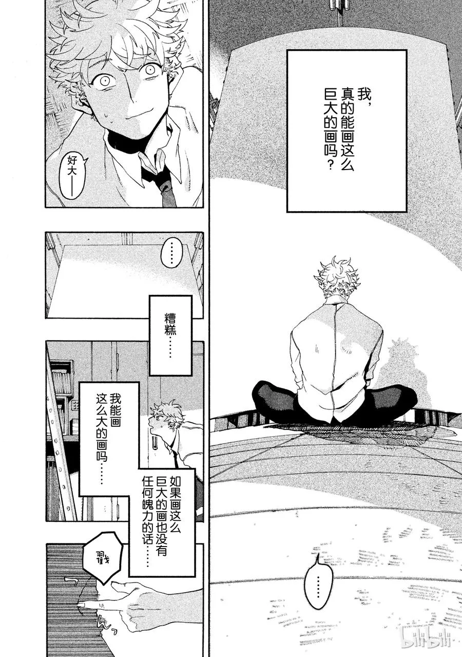 10 第20页