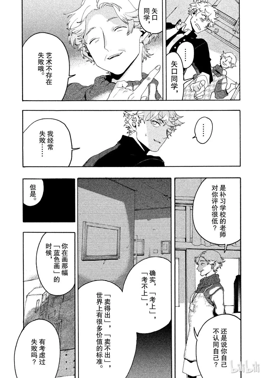 10 第21页