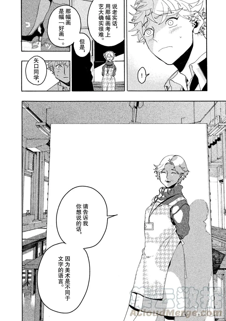 10 第22页