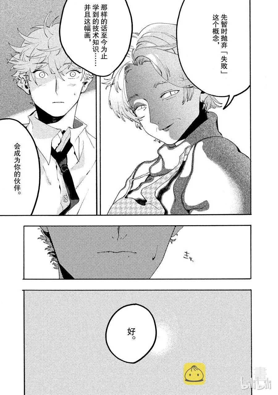10 第23页