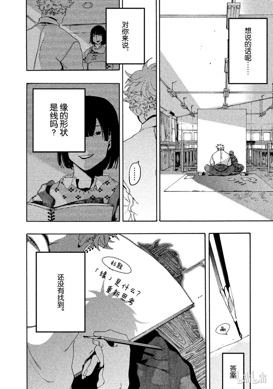 10 第24页