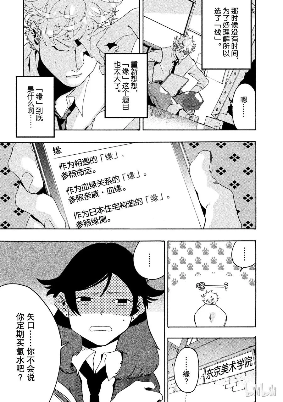 10 第25页
