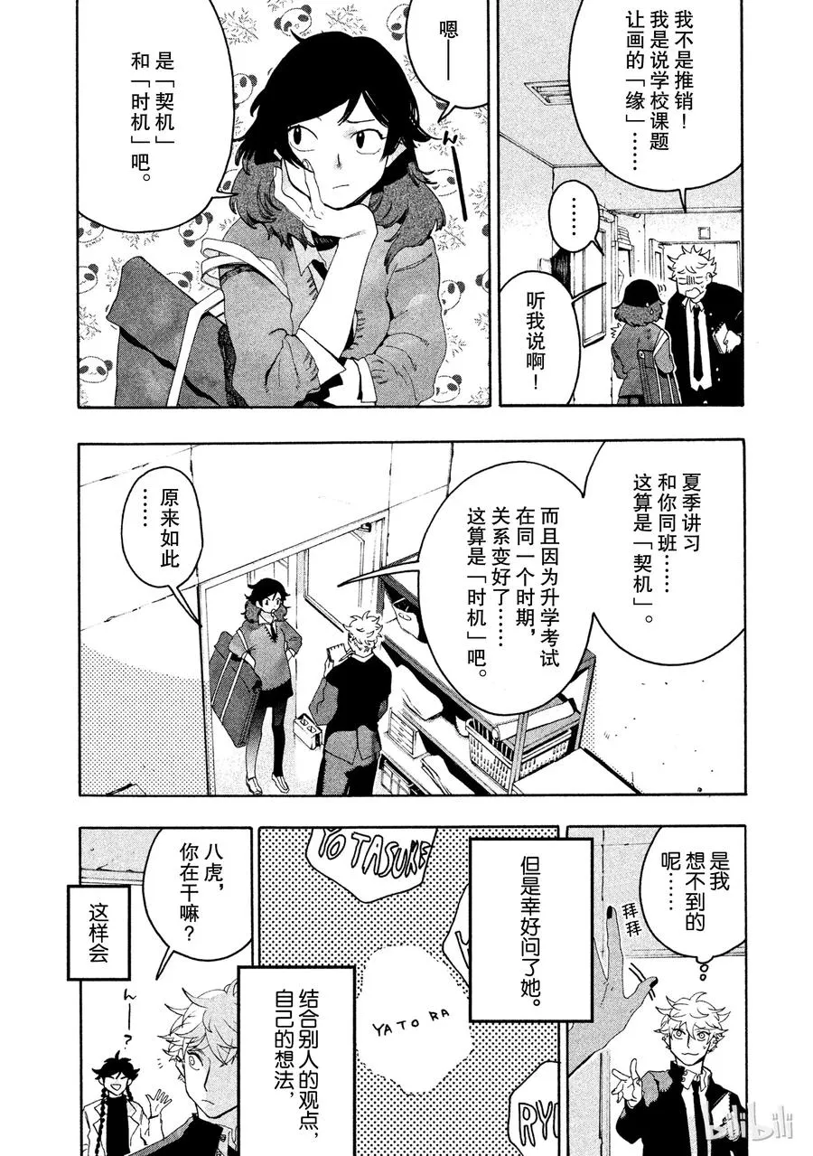 10 第26页
