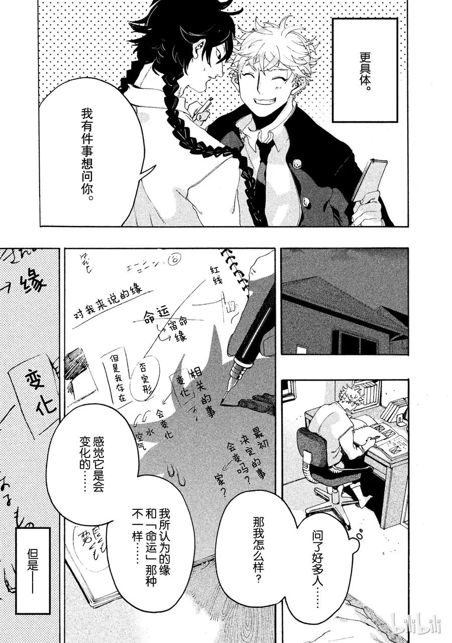10 第27页