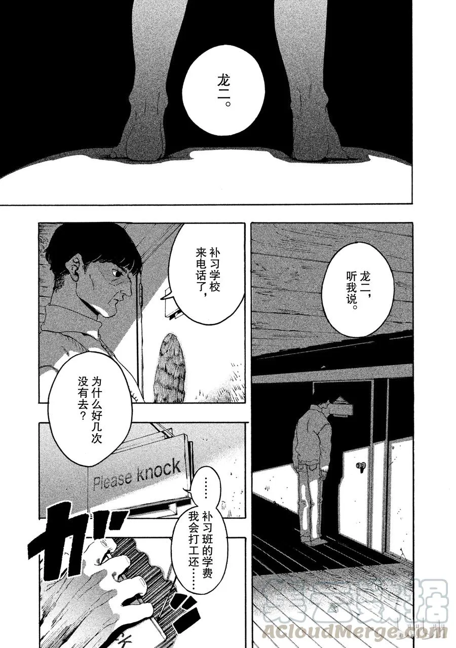 10 第29页