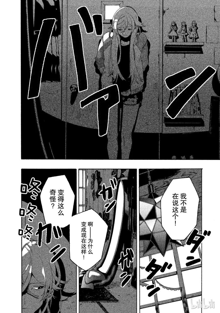 10 第30页