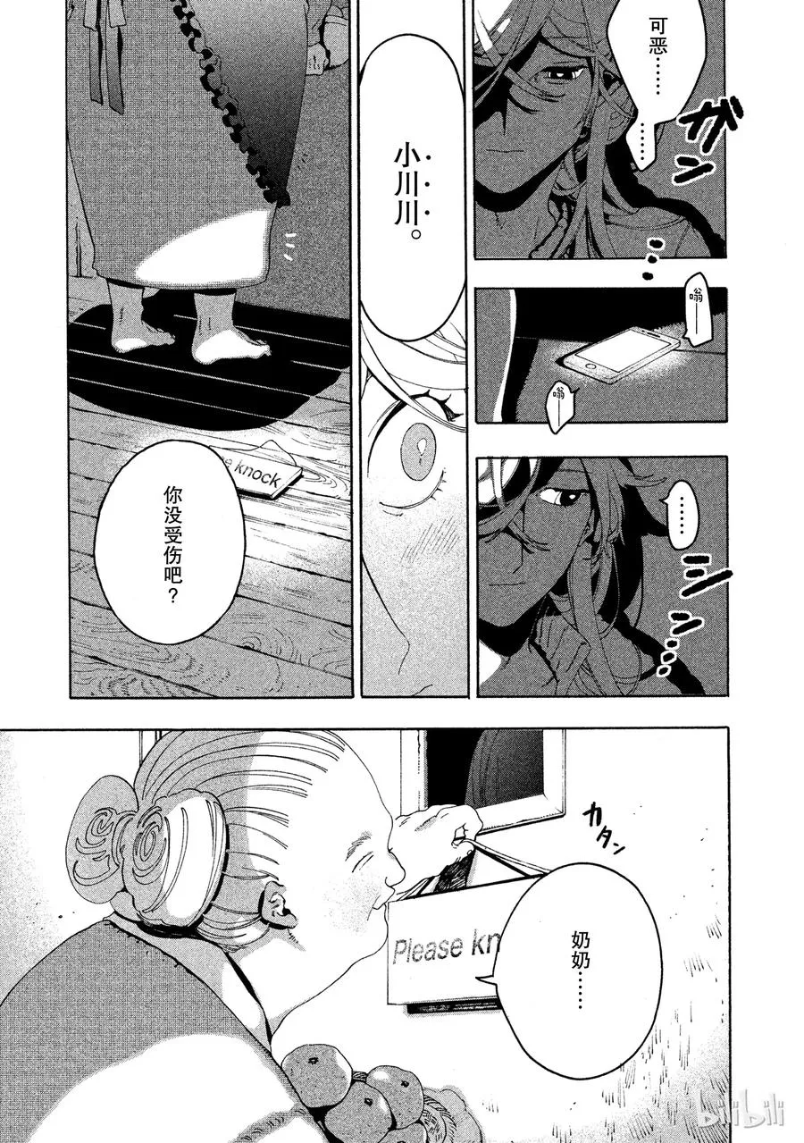 10 第31页