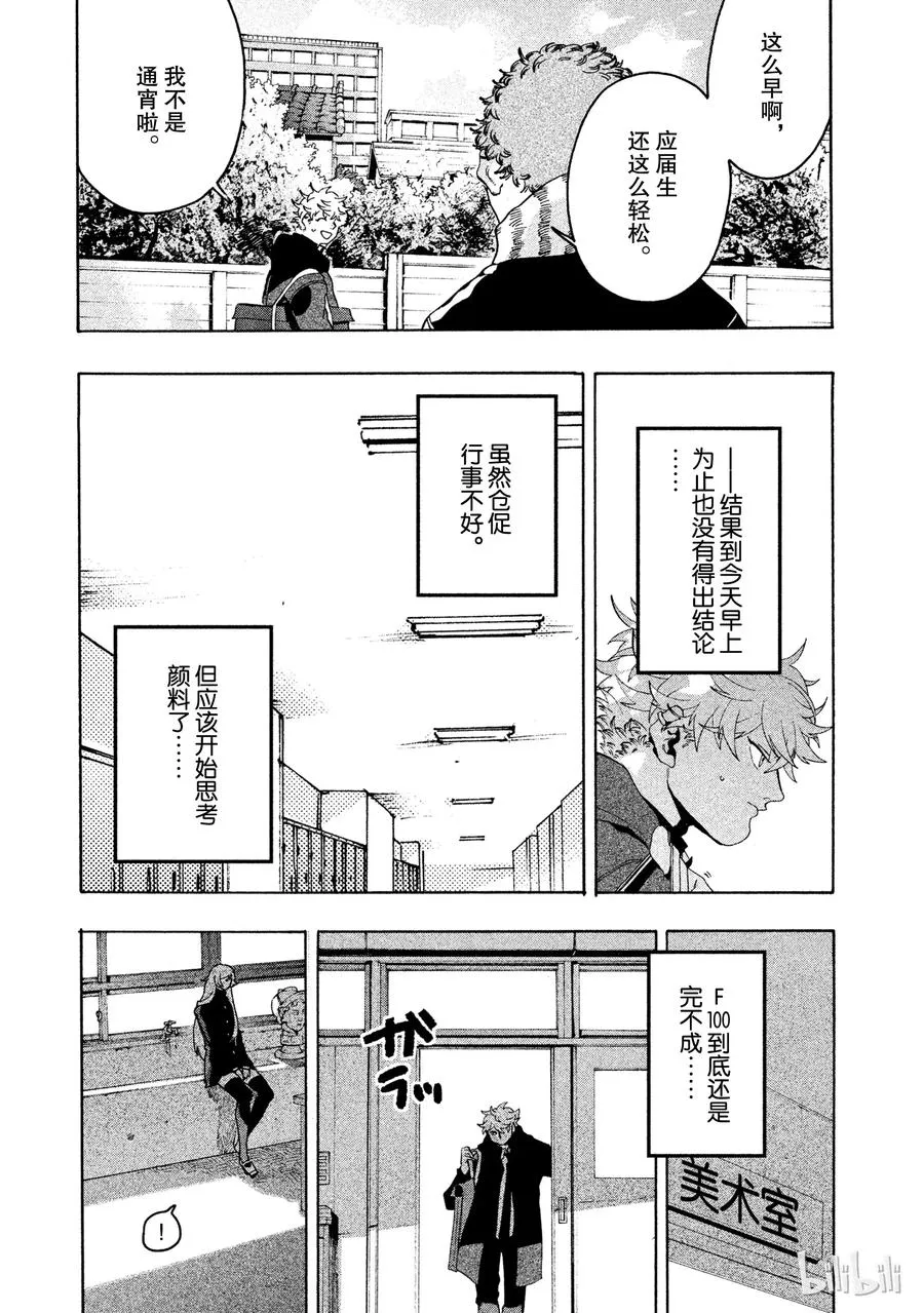 10 第33页