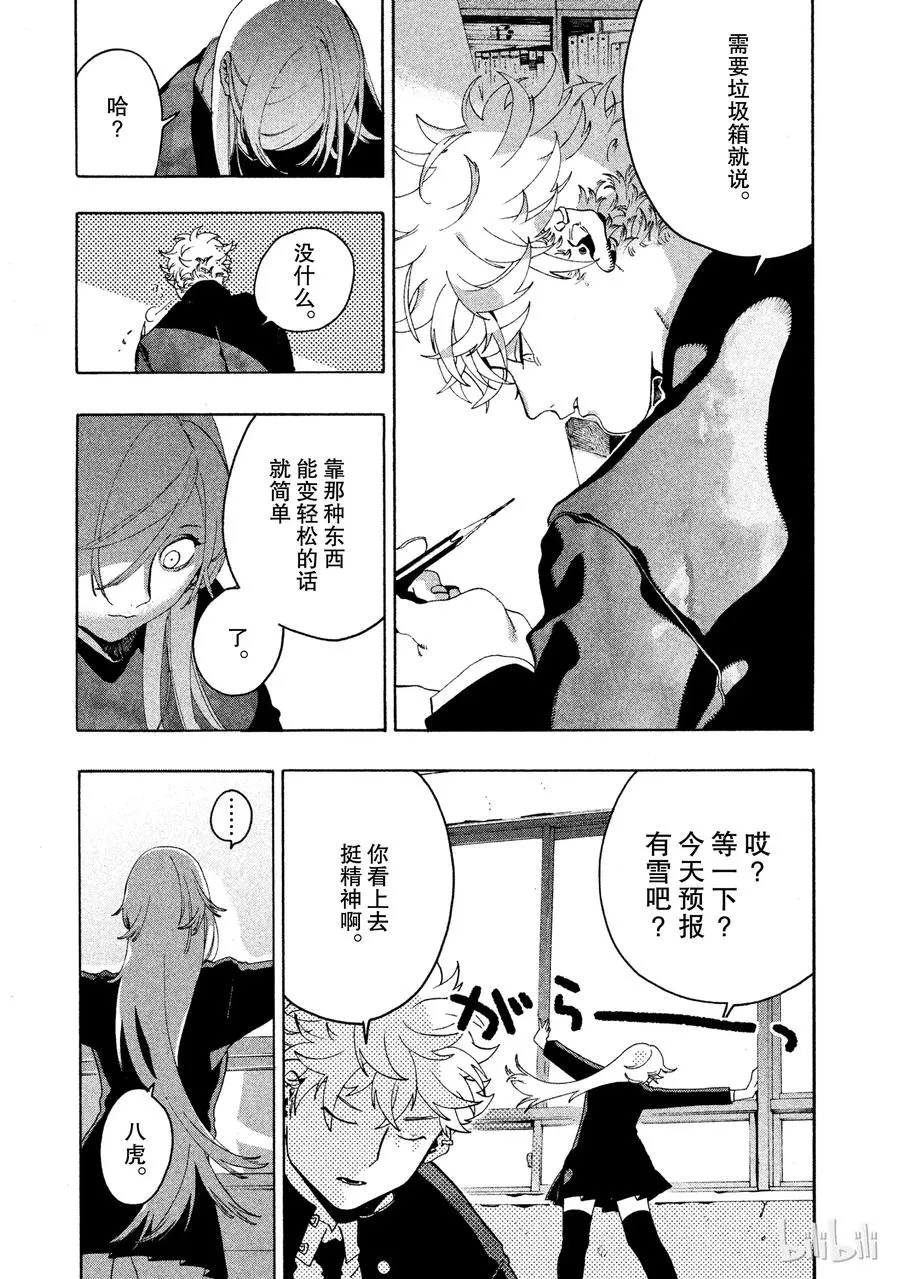10 第35页
