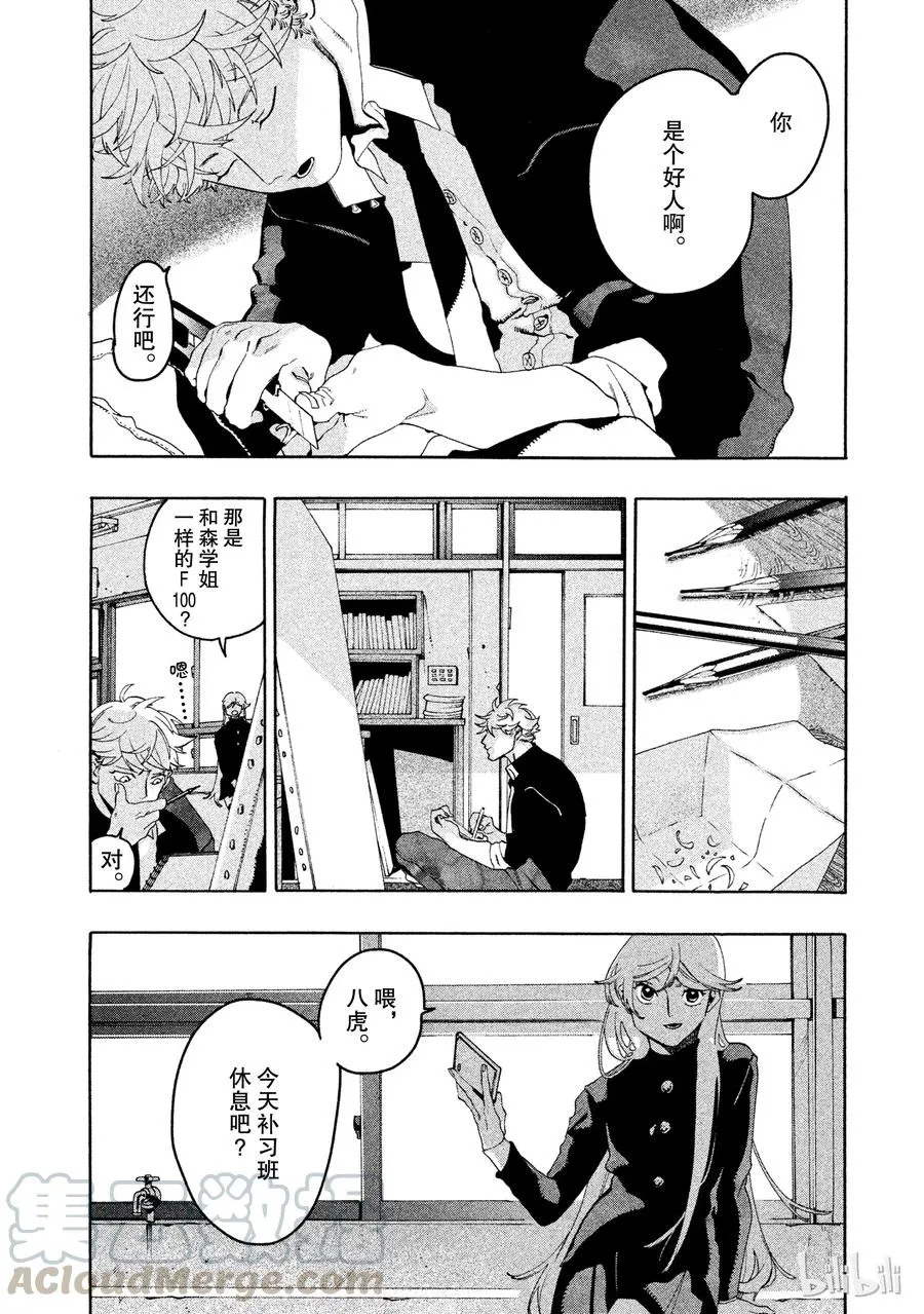 10 第36页