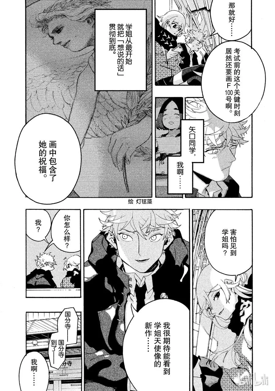 10 第38页