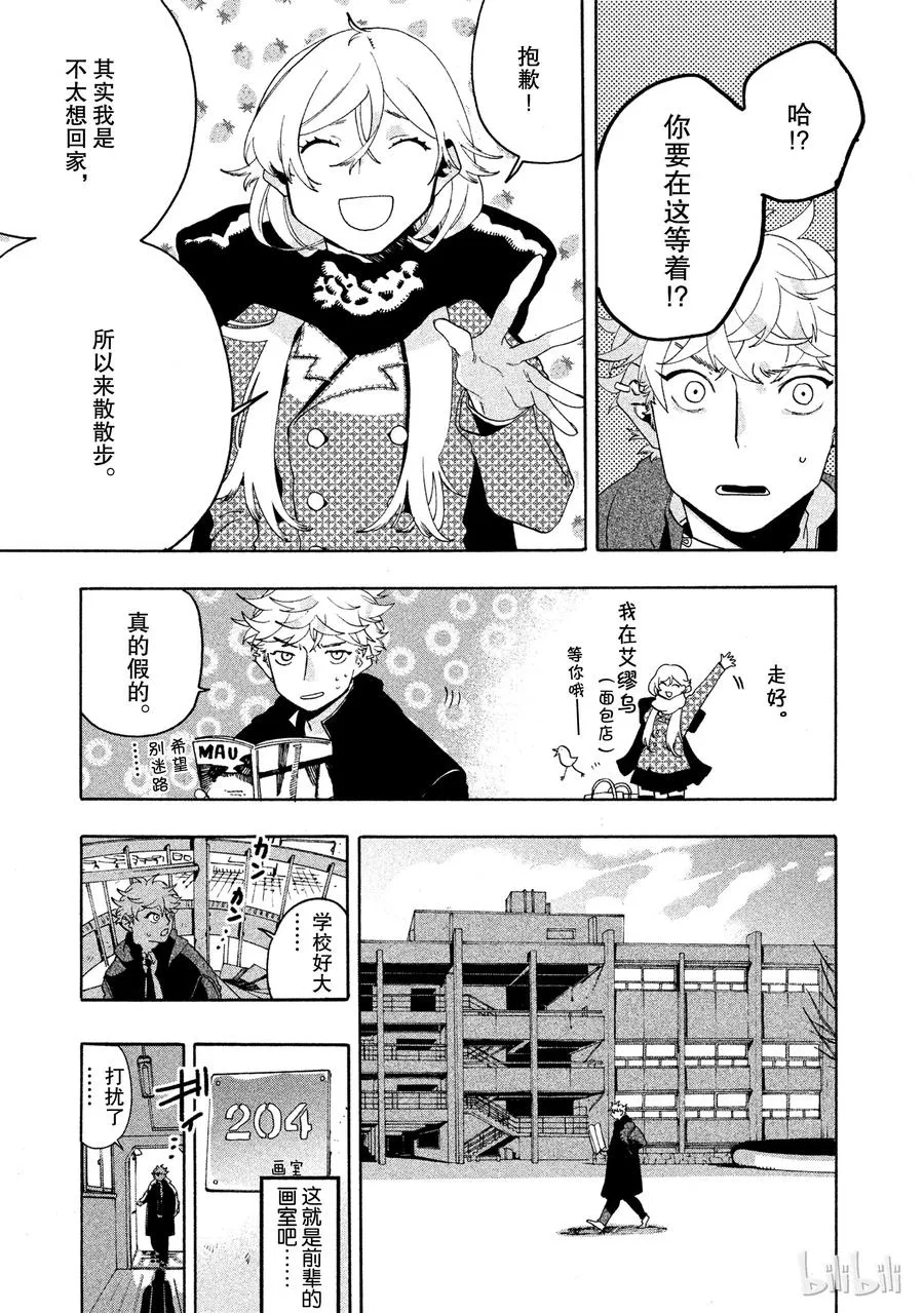 10 第39页