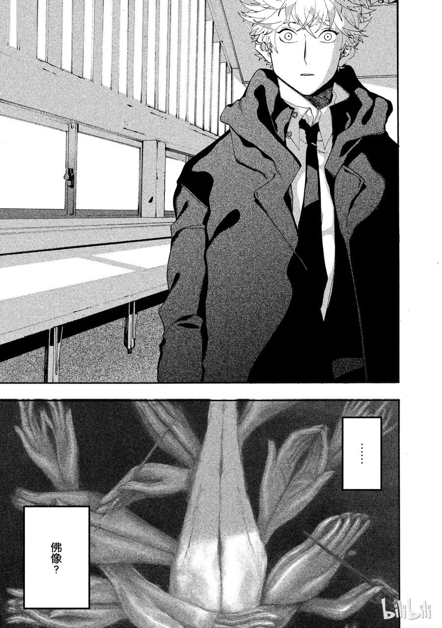 10 第41页