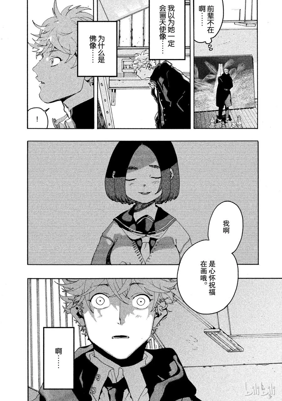 10 第42页