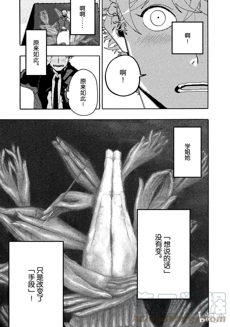 10 第43页