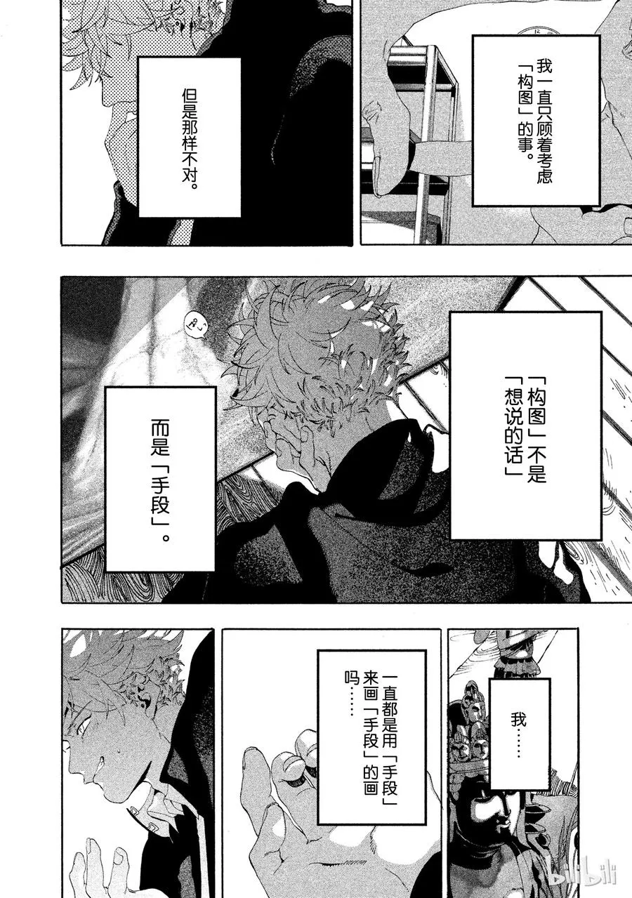 10 第44页