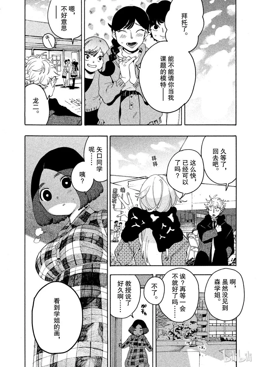 10 第46页