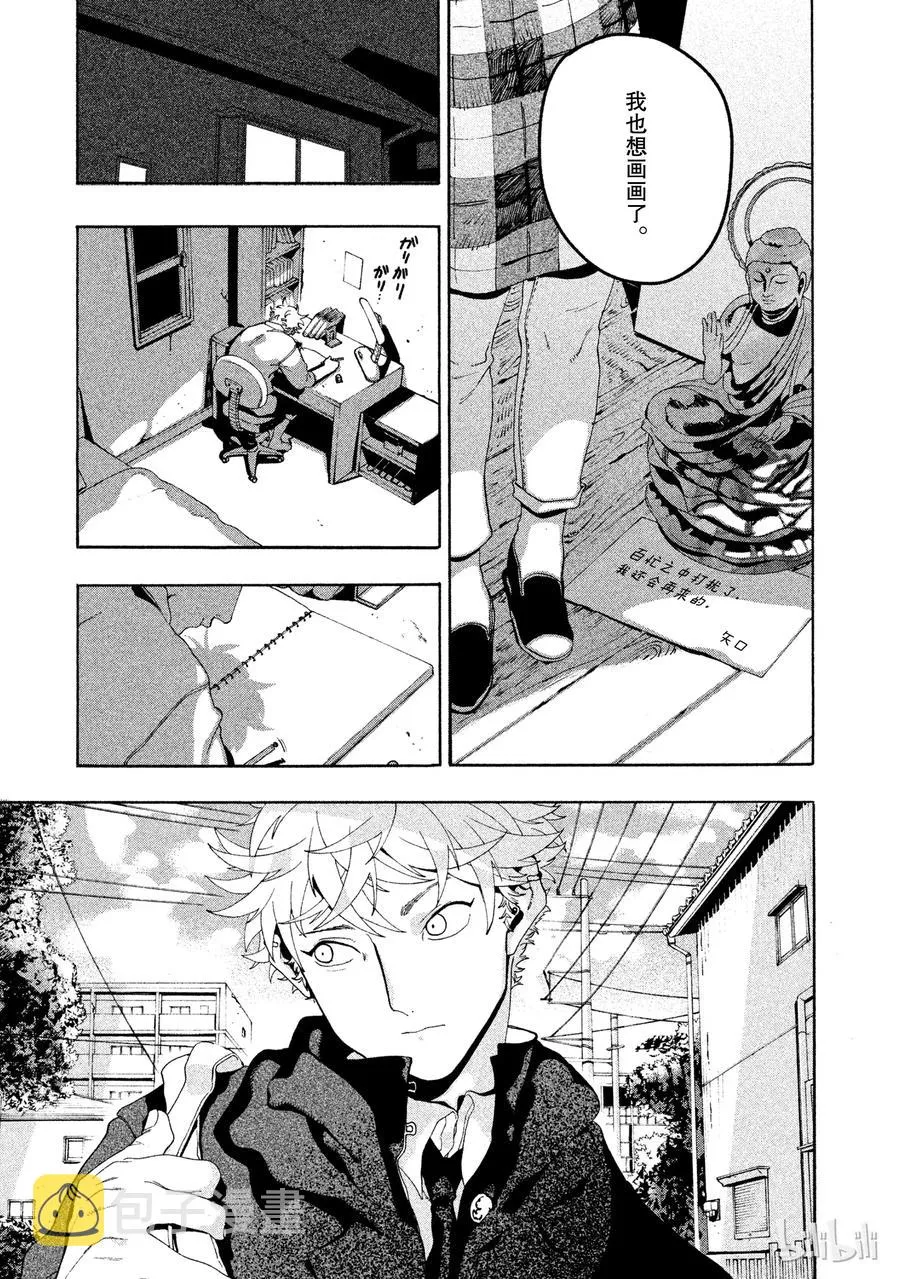 10 第47页