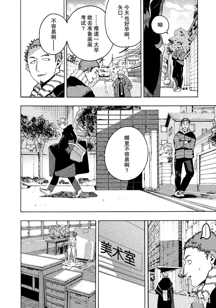 10 第48页