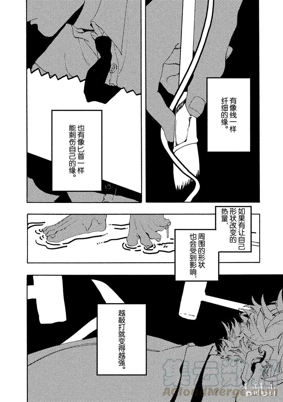 10 第50页