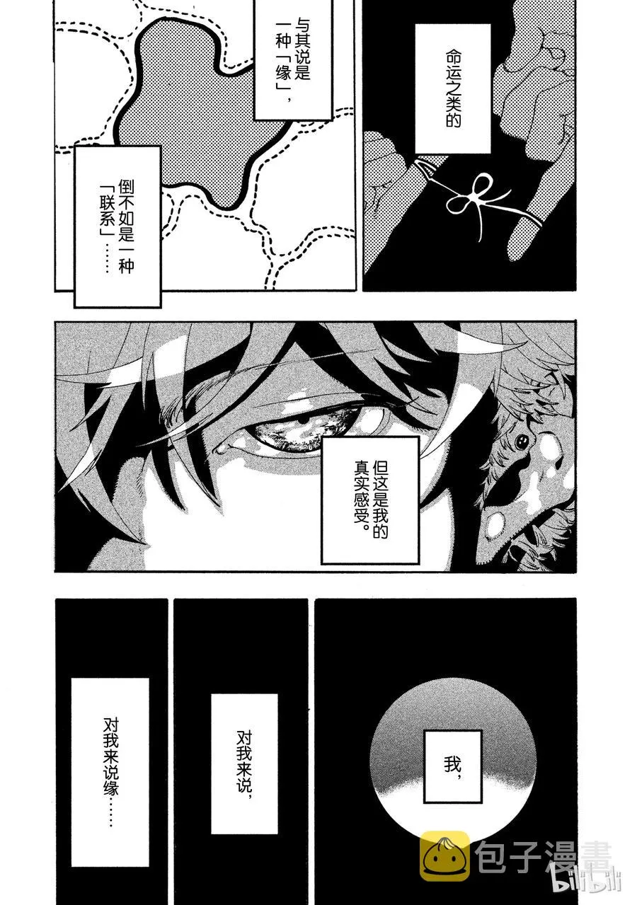 10 第51页