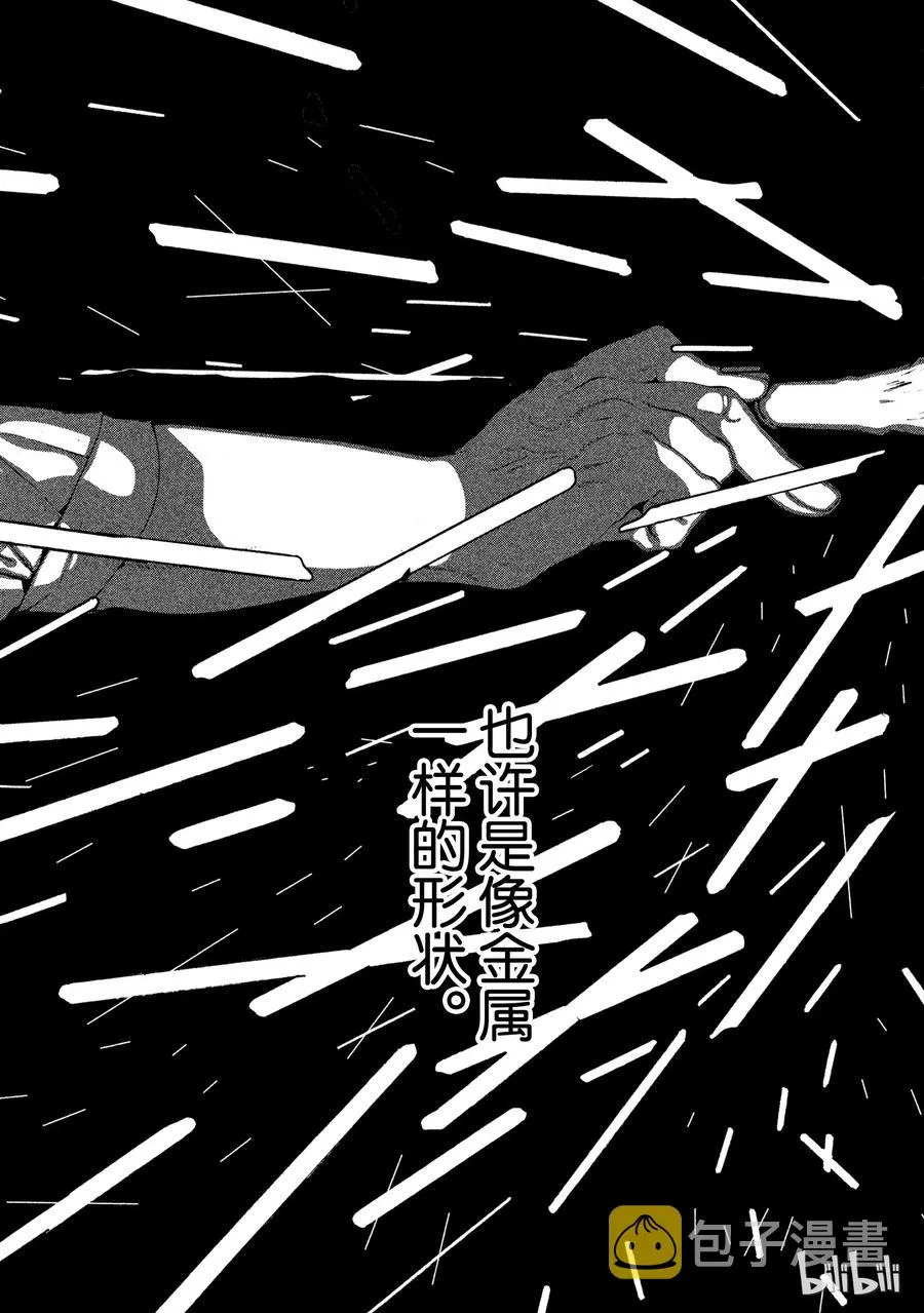 10 第52页