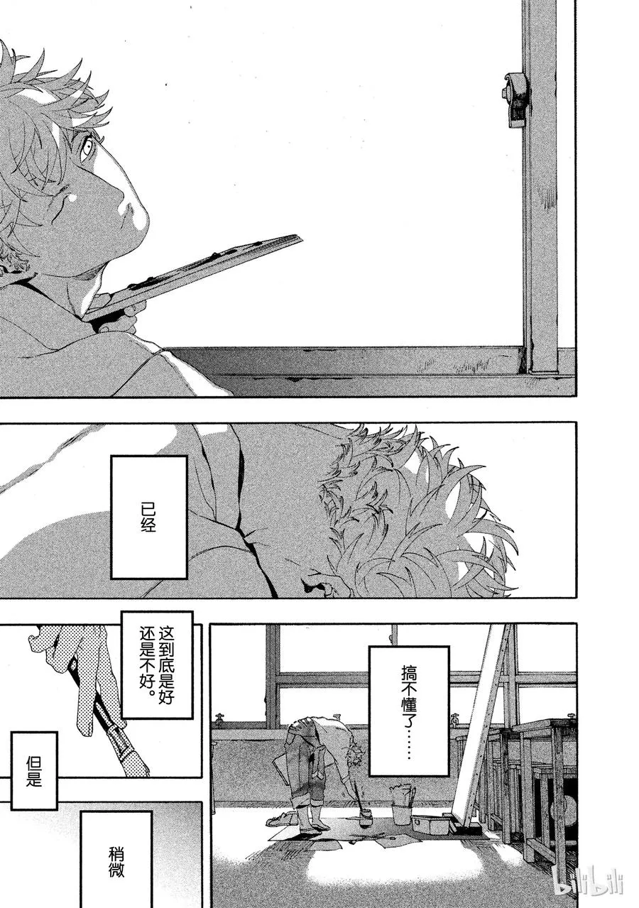 10 第55页