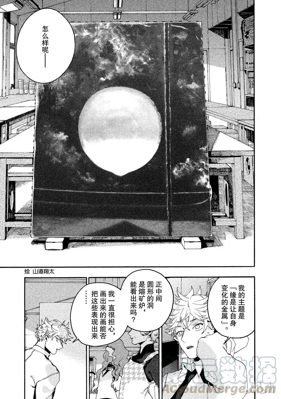 11 第5页