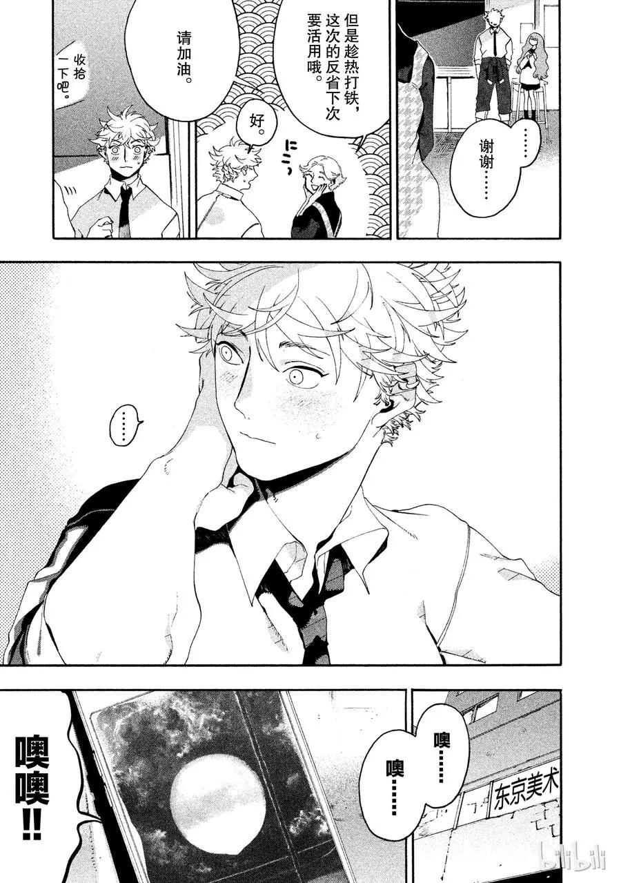 11 第7页