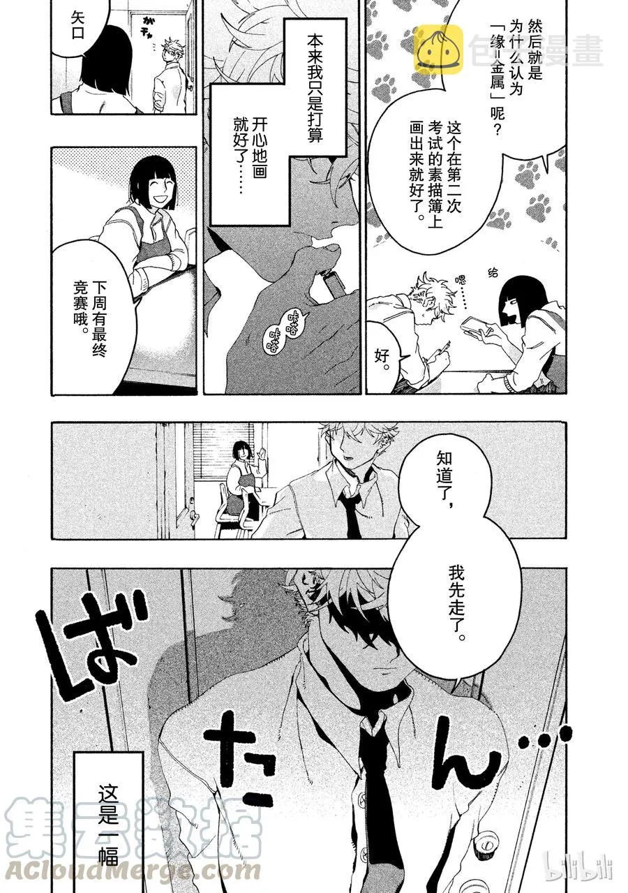11 第9页