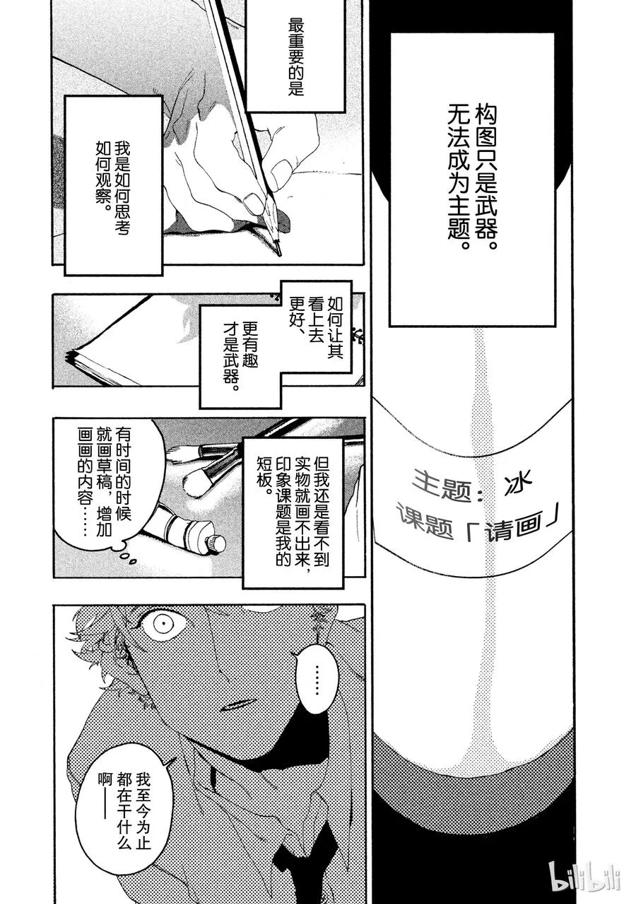 11 第11页