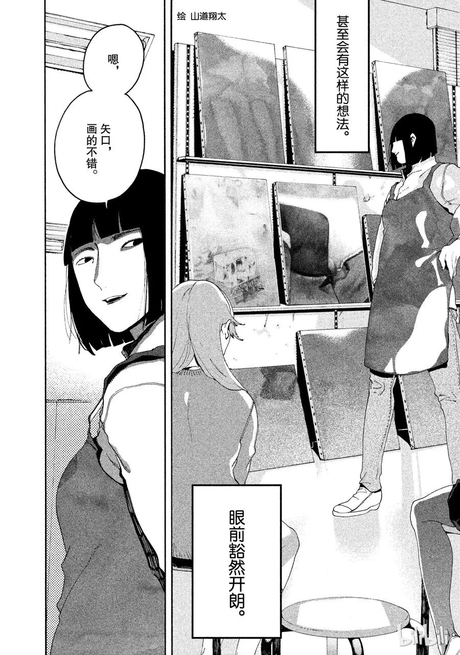11 第12页