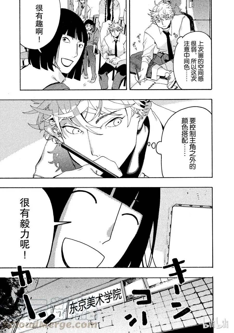 11 第13页
